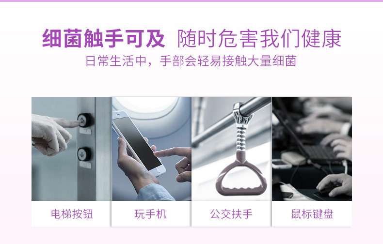 3M愛護(hù)佳9250Q免洗手消毒液圖片5