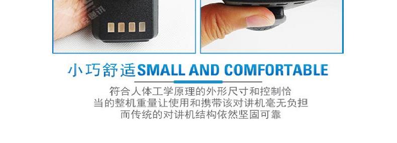 摩托羅拉C1200對講機(jī)圖片14