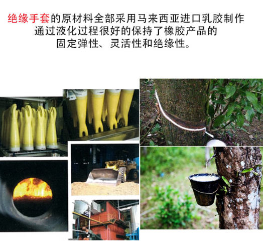 誠(chéng)格E00-LORG-S280 00級(jí)工業(yè)款絕緣手套圖3