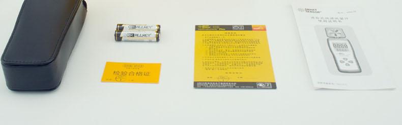 希瑪AR216手持式風速風量計圖12