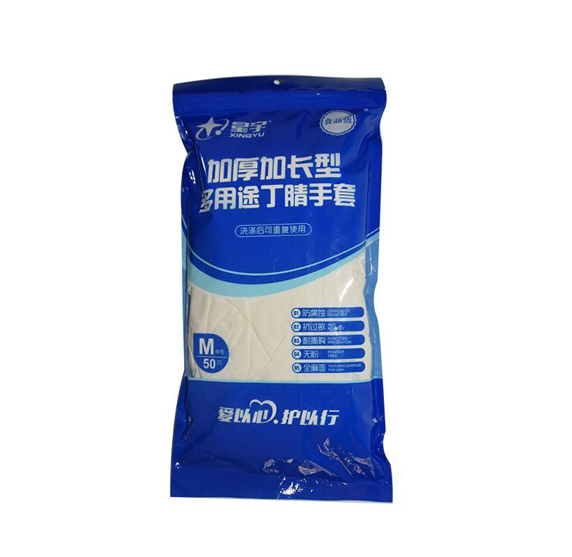 星宇加厚加長(zhǎng)型多用途丁腈手套圖片2