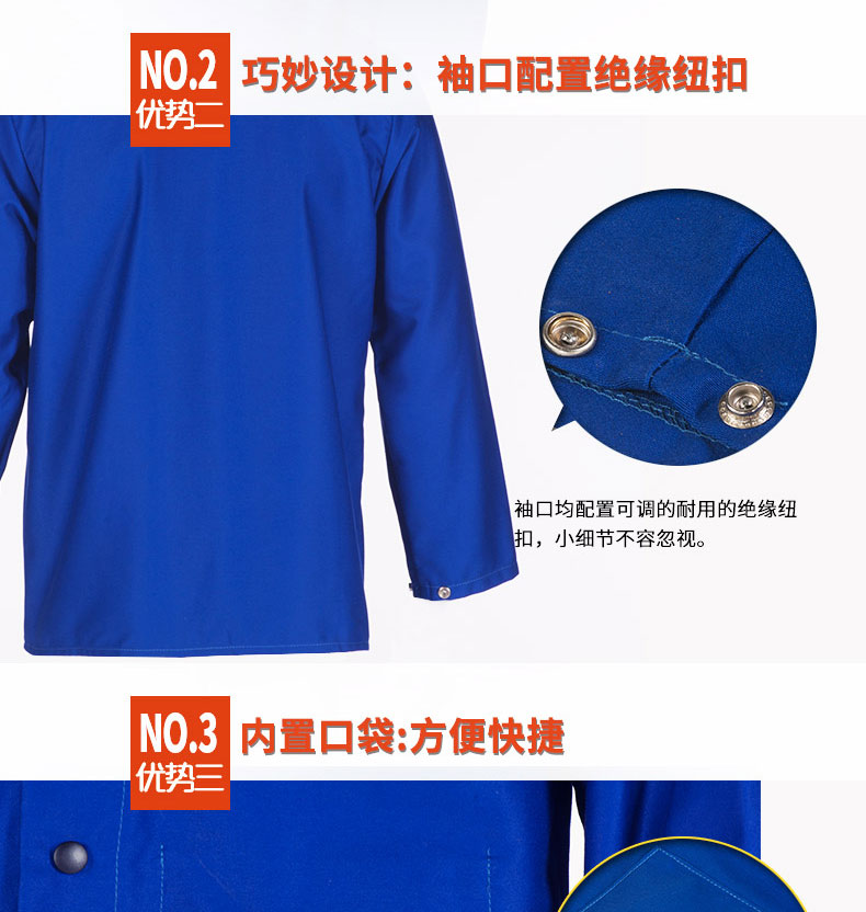 威特仕C33-6830藍(lán)色電焊阻燃上衣圖片5