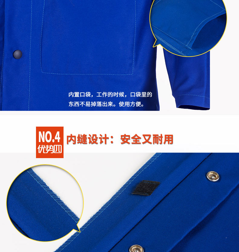 威特仕C33-6830藍(lán)色電焊阻燃上衣圖片6