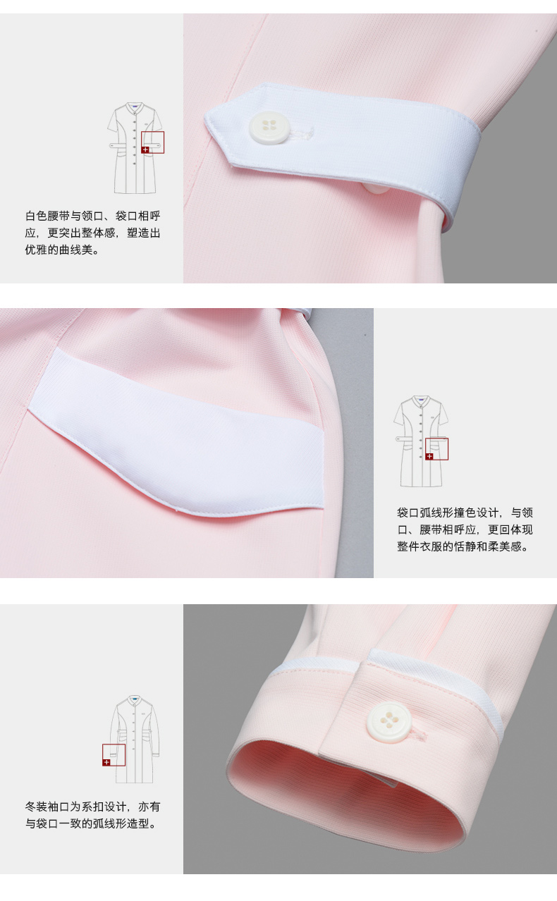樂(lè)倍康NA116-N粉色短袖護(hù)士裙圖片3