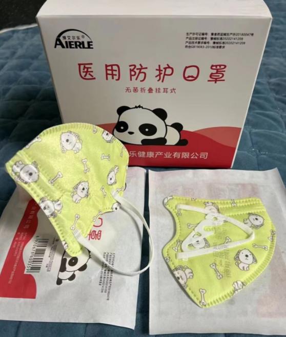 艾爾樂N95兒童彩色口罩