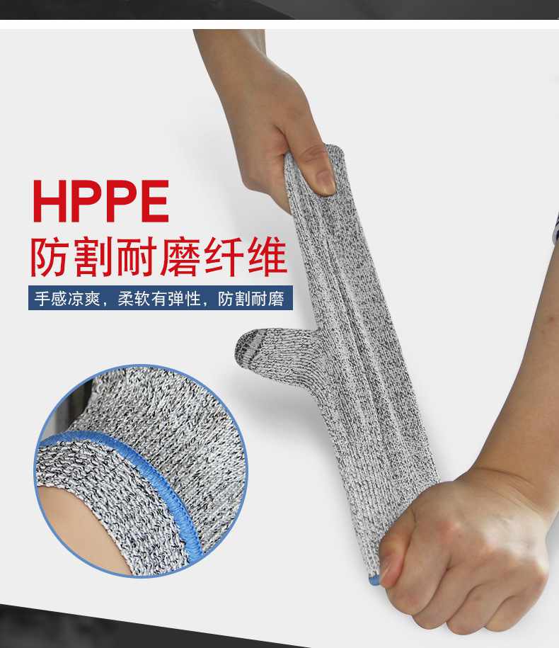 bestop倍護(hù)B5365觸屏5級防割手套圖片6