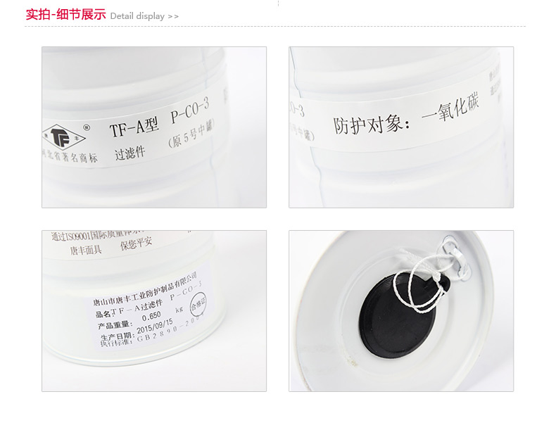唐豐5號(hào)罐
