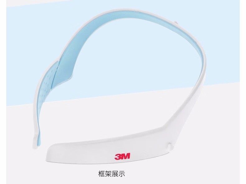 3M齒科防護(hù)面罩框架(不含膜)圖片4