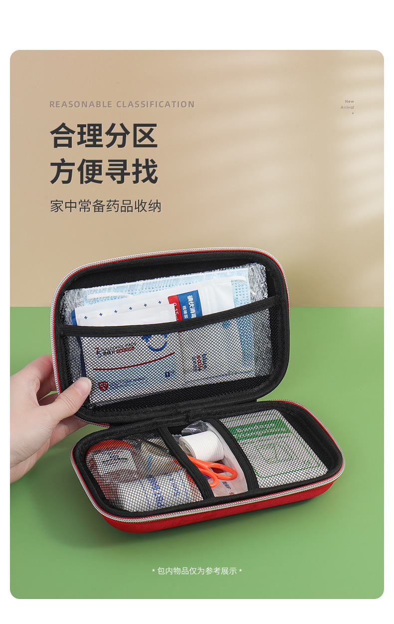 硬殼EVA急救包便攜車(chē)載戶外應(yīng)急包DH8080圖5