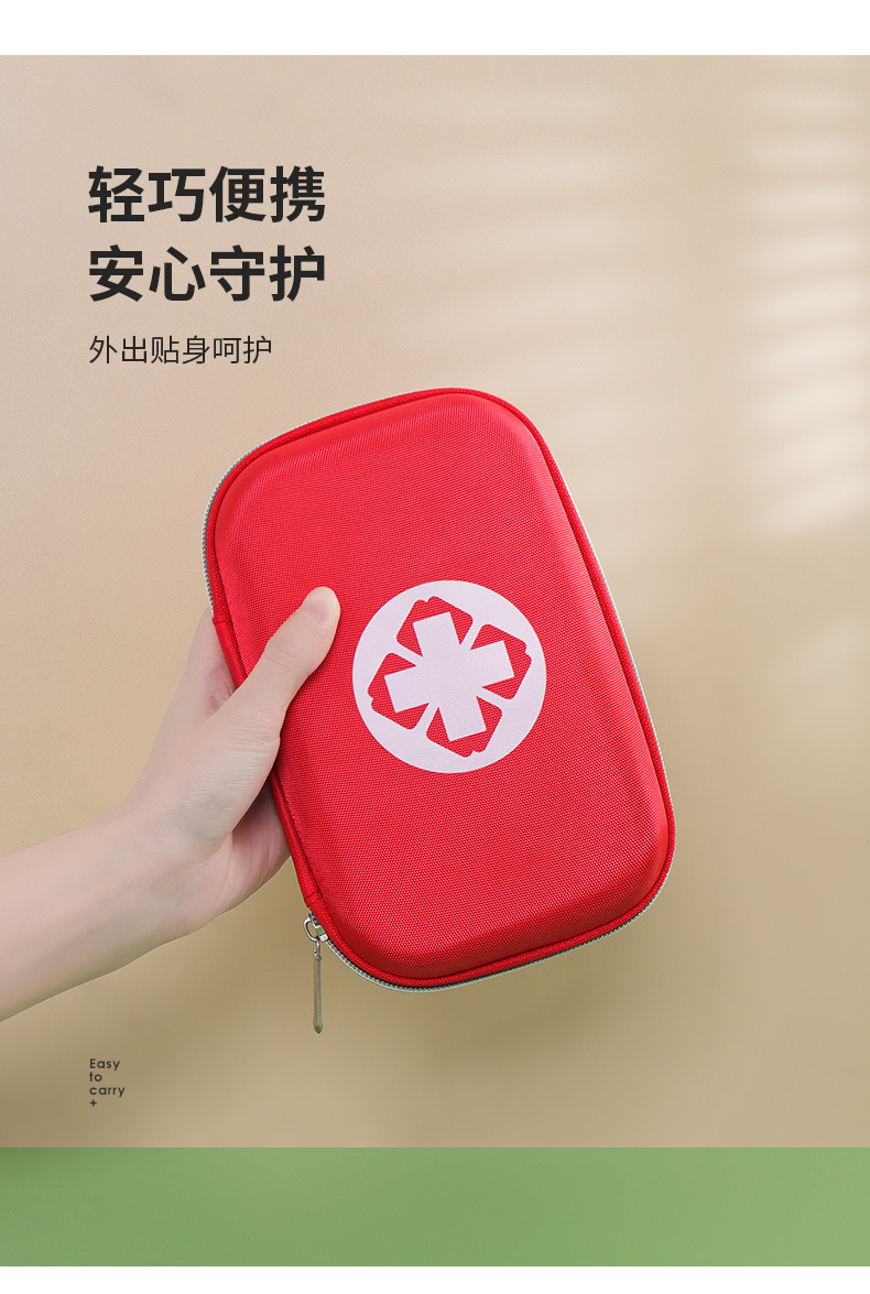 硬殼EVA急救包便攜車(chē)載戶外應(yīng)急包DH8080圖6