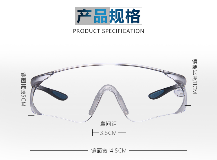 星工XGY-9抗沖擊透明鏡片防護(hù)眼鏡騎行眼鏡圖片4