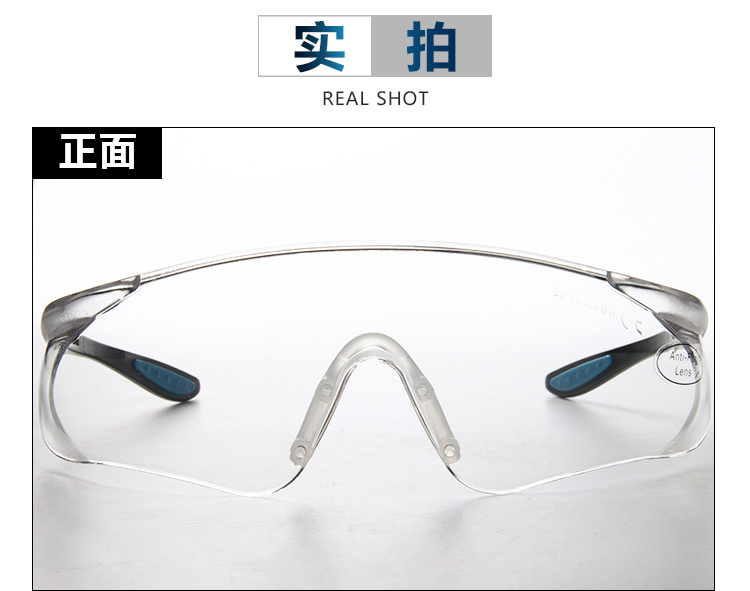 星工XGY-9抗沖擊透明鏡片防護(hù)眼鏡騎行眼鏡圖片6