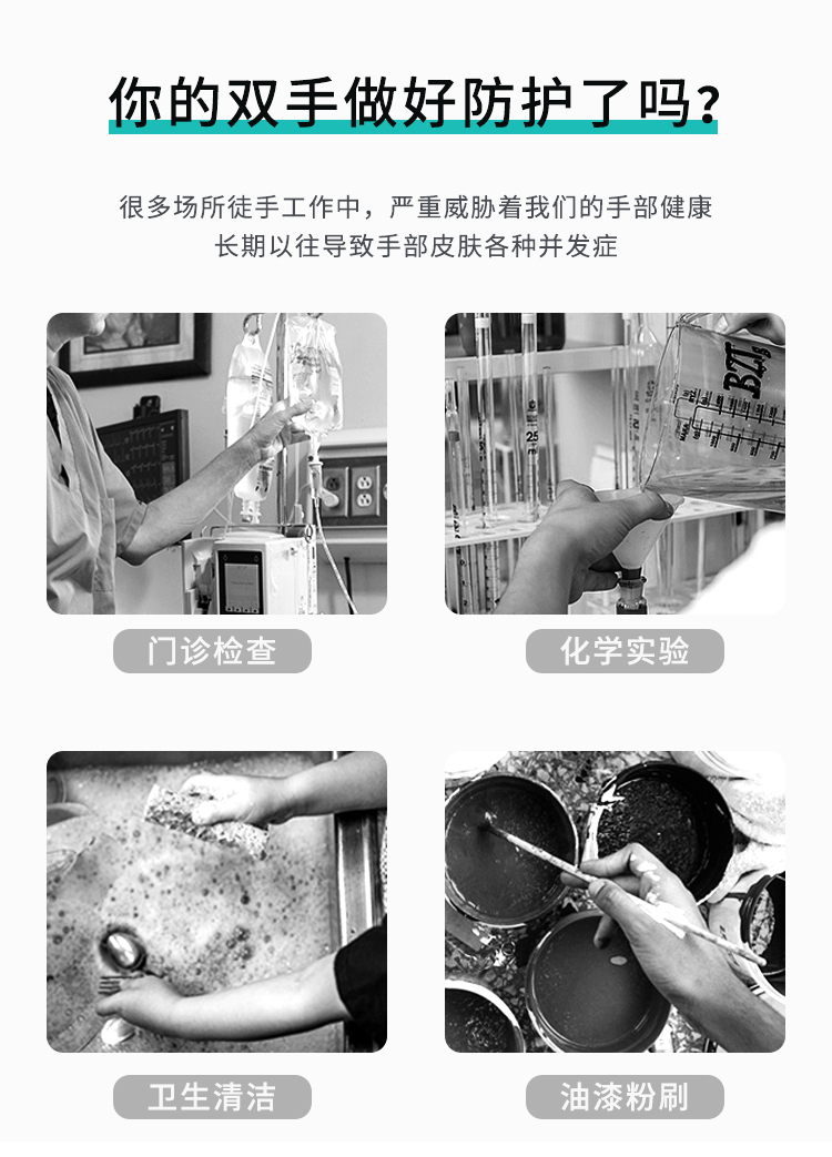 塞莫詩LM903MW一次性醫(yī)用橡膠檢查手套圖片2