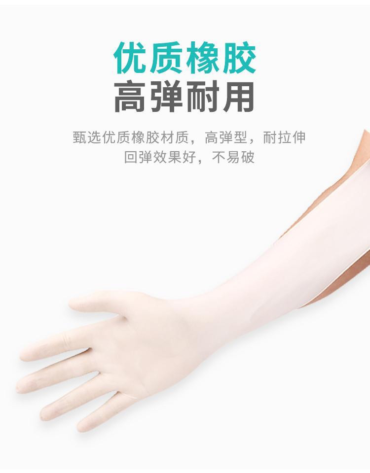 塞莫詩LM903MW一次性醫(yī)用橡膠檢查手套圖片7