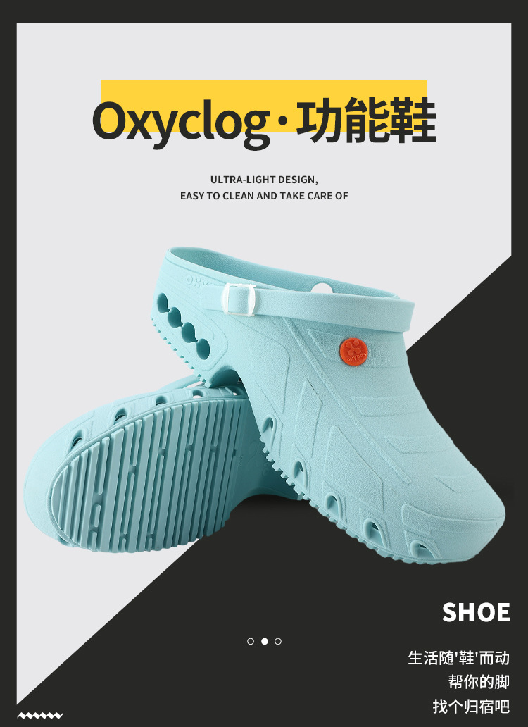 Safety Jogger鞍琸宜072407大紅色低幫防滑減震護(hù)士鞋圖片1