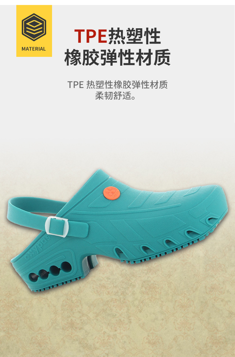 Safety Jogger鞍琸宜072407大紅色低幫防滑減震護(hù)士鞋圖片3