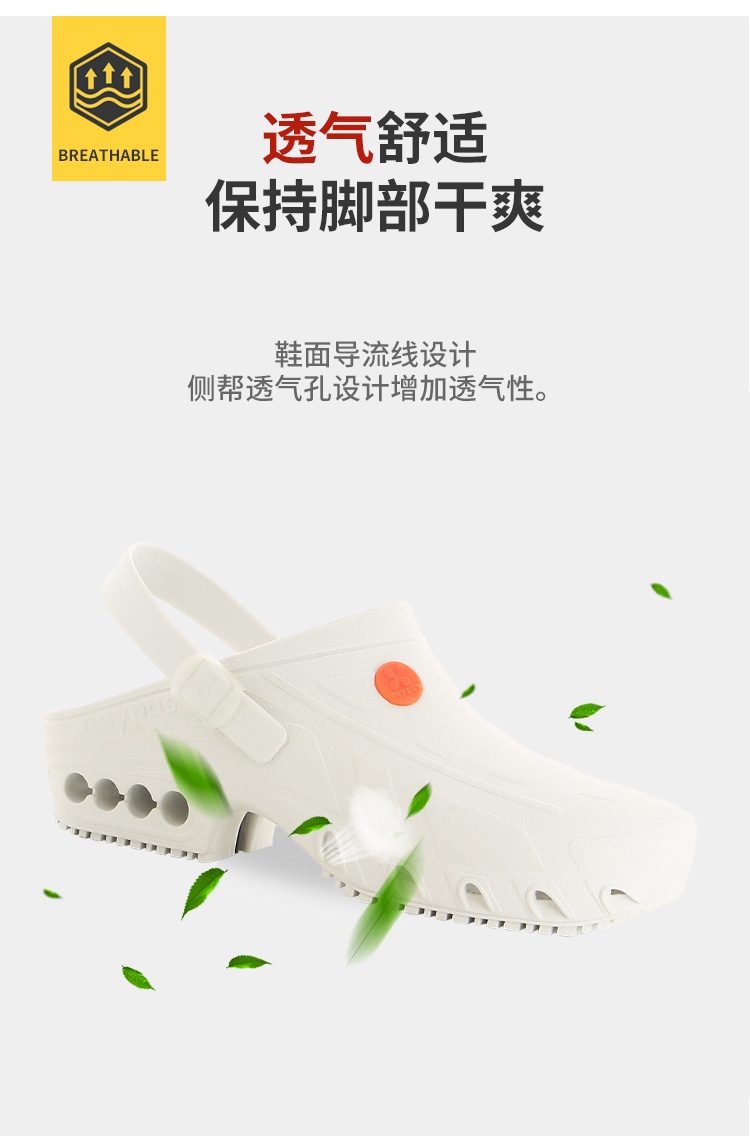 Safety Jogger鞍琸宜072407大紅色低幫防滑減震護(hù)士鞋圖片4