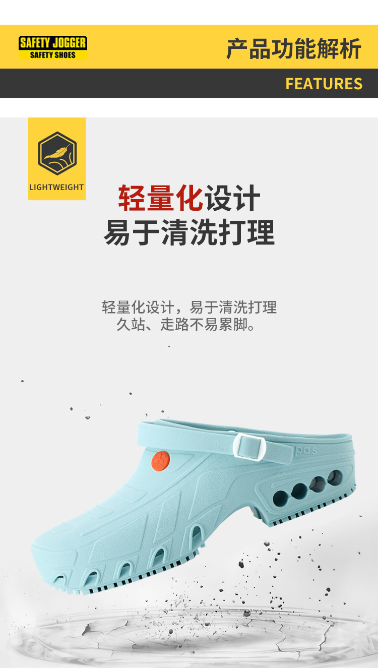 Safety Jogger鞍琸宜072407大紅色低幫防滑減震護(hù)士鞋圖片5