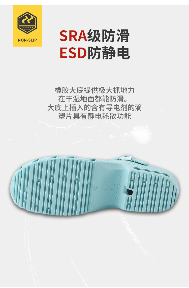 Safety Jogger鞍琸宜072407大紅色低幫防滑減震護(hù)士鞋圖片6