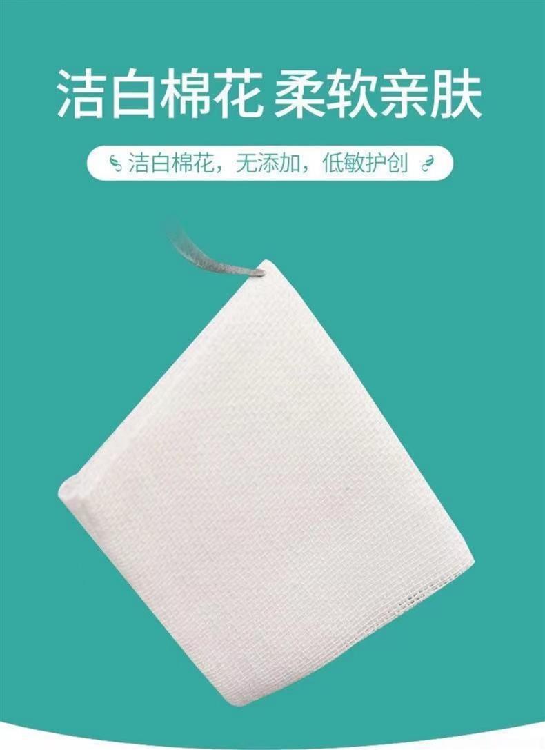 三木天使醫(yī)用紗布塊3.jpg