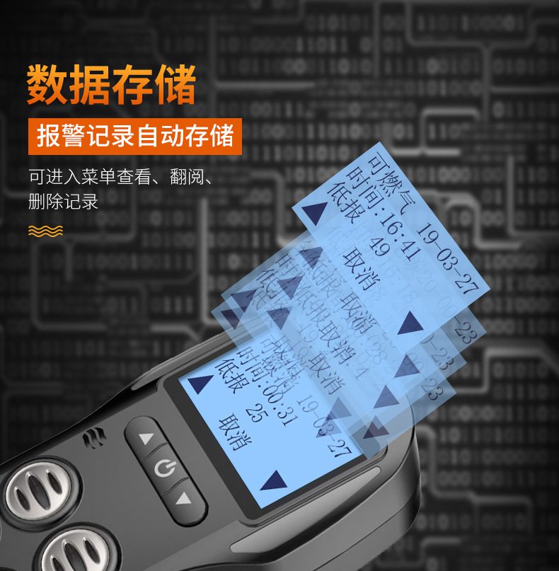 愛德克斯X-4電商版多氣體檢測儀9.jpg