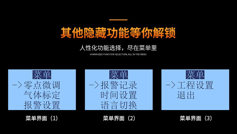愛德克斯X-4電商版多氣體檢測儀11.jpg