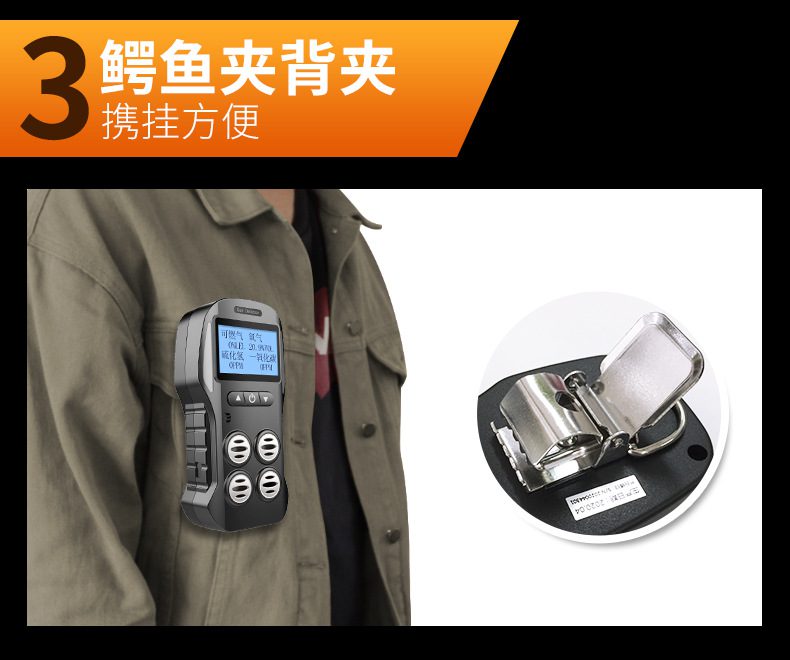 愛德克斯X-4電商版多氣體檢測儀14.jpg