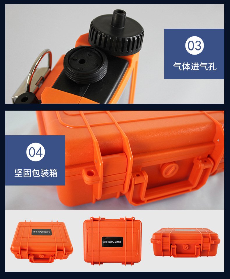 愛德克斯X-4(BX)泵吸多氣體檢測儀14.jpg