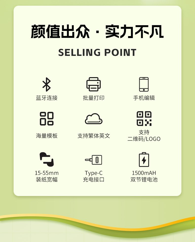 DTPrinter德佟DP27P藍牙手持熱敏便攜式標簽打印機2.jpg