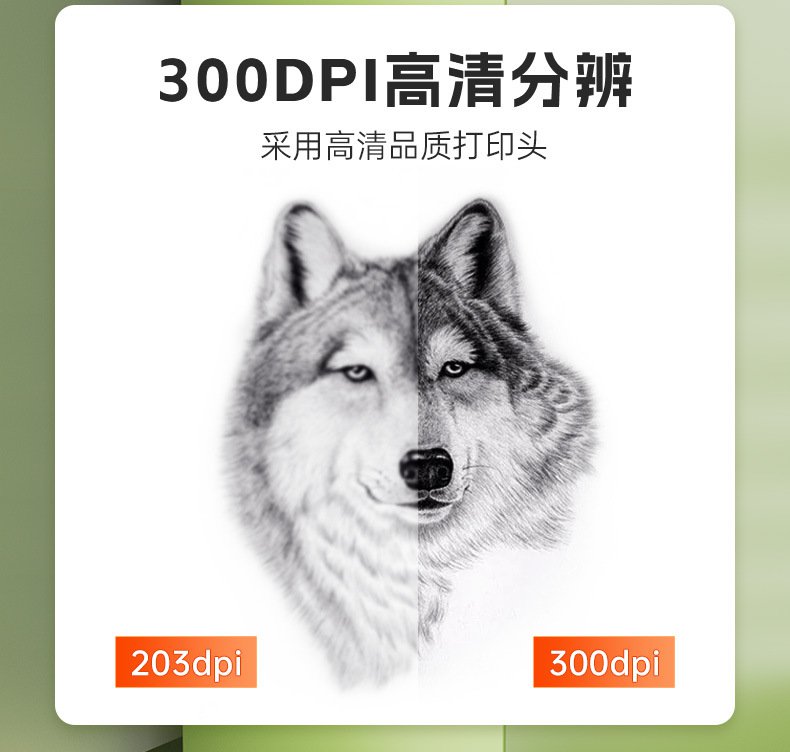 DTPrinter德佟DP27P藍牙手持熱敏便攜式標簽打印機4.jpg