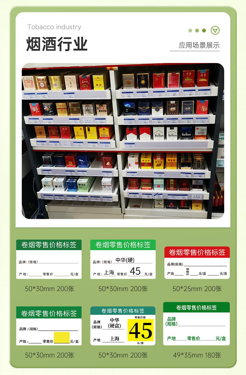 DTPrinter德佟DP27P藍牙手持熱敏便攜式標簽打印機6.jpg