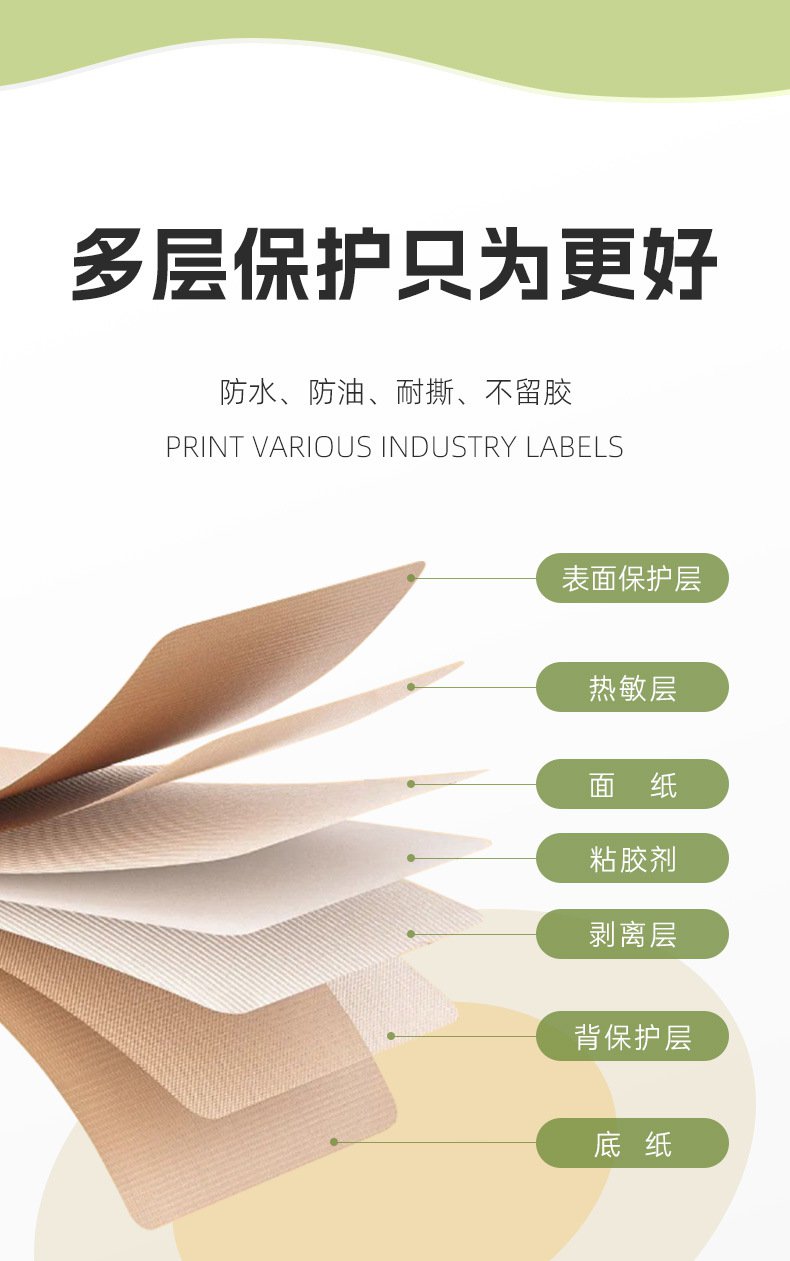 DTPrinter德佟DP27P藍牙手持熱敏便攜式標簽打印機15.jpg