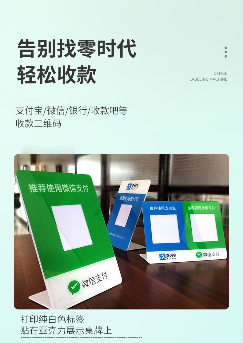 DTPrinter德佟DP80S二維碼不干膠條碼商用便攜式標簽機7.jpg