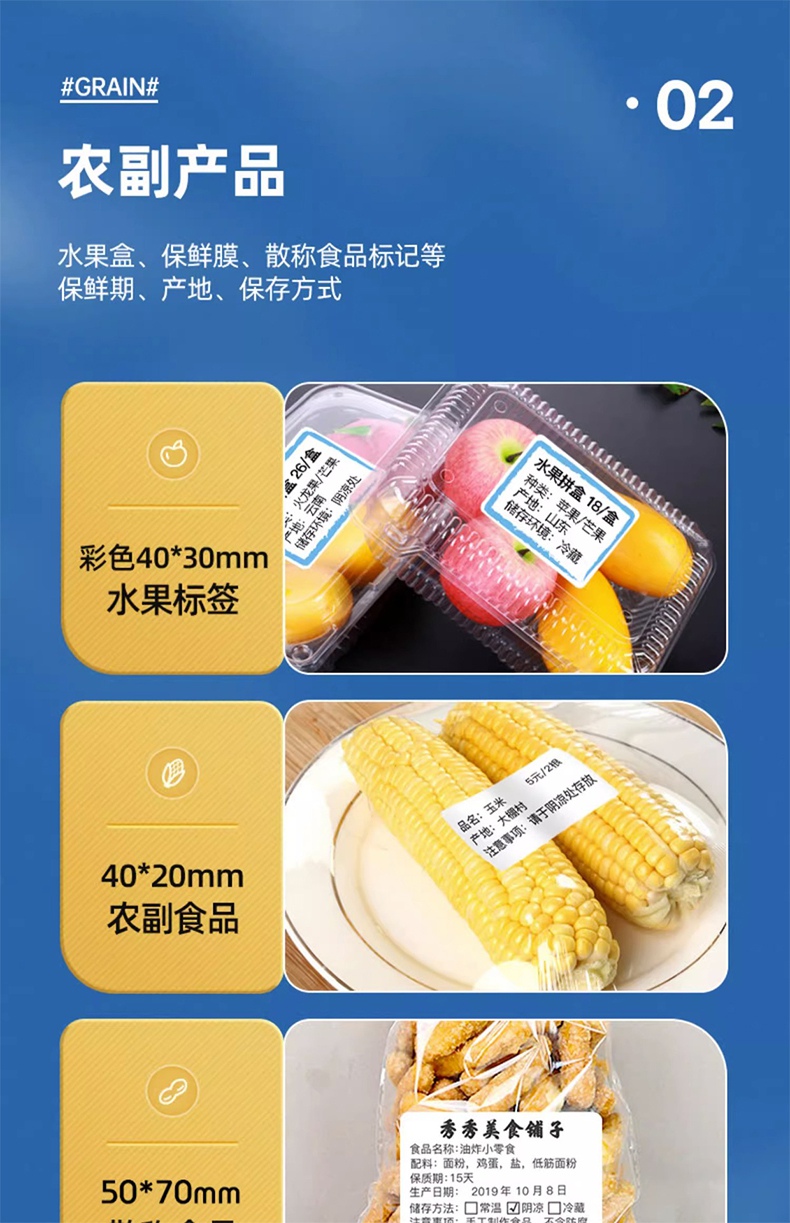 DTPrinter德佟P2熱敏便攜式手持小型家用標簽機5.jpg