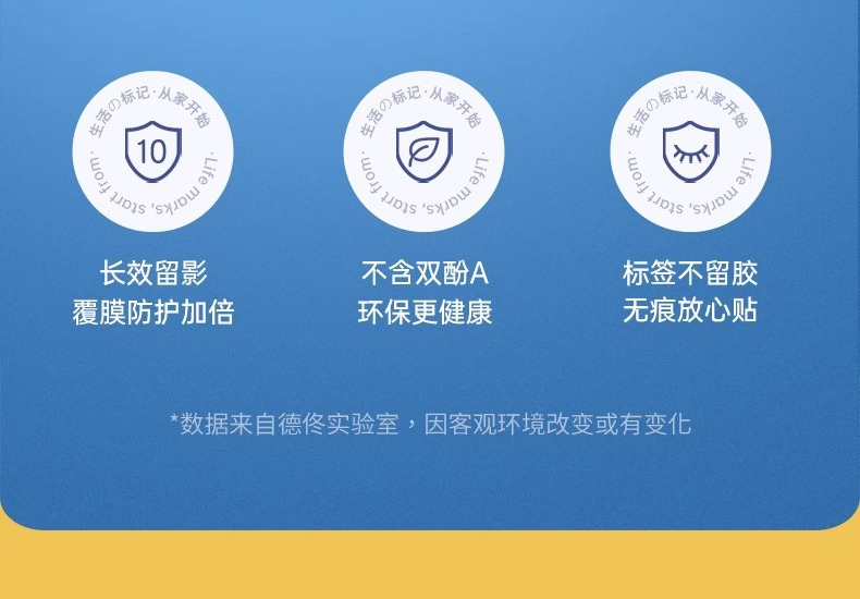 DTPrinter德佟P2熱敏便攜式手持小型家用標簽機12.jpg