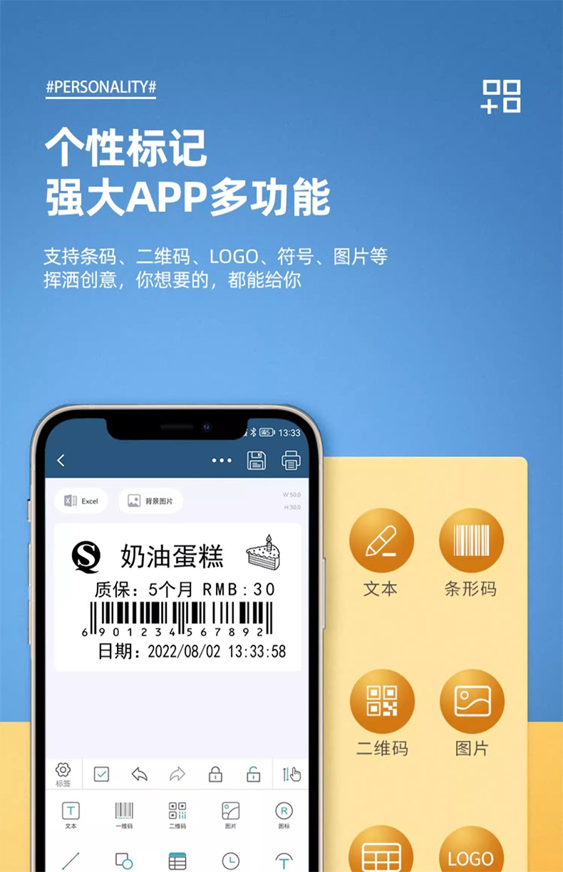 DTPrinter德佟P2熱敏便攜式手持小型家用標簽機14.jpg
