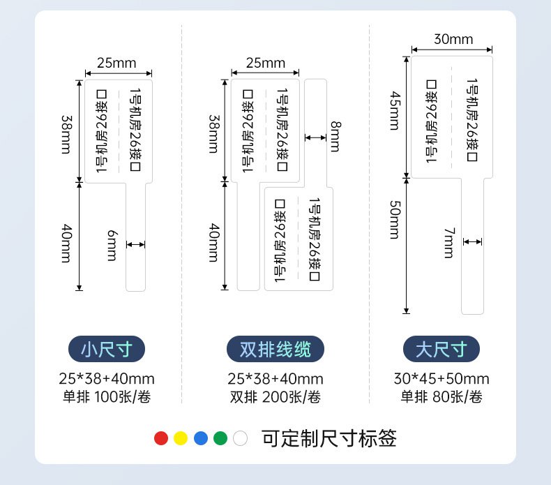 DTPrinter德佟DT5150手持小型藍(lán)牙一體式熱轉(zhuǎn)印通信線纜標(biāo)簽打印機8.jpg