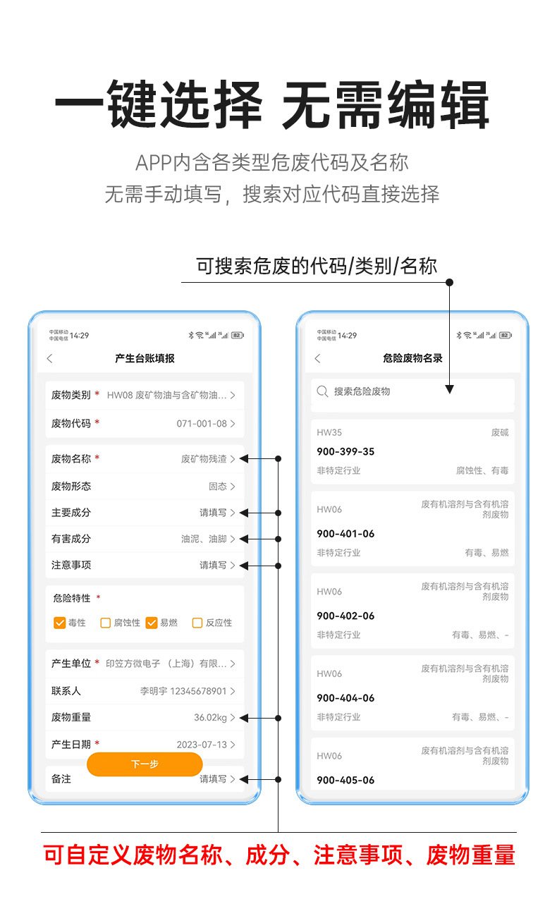 DTPrinter德佟DP12370危廢標簽打印機11.jpg