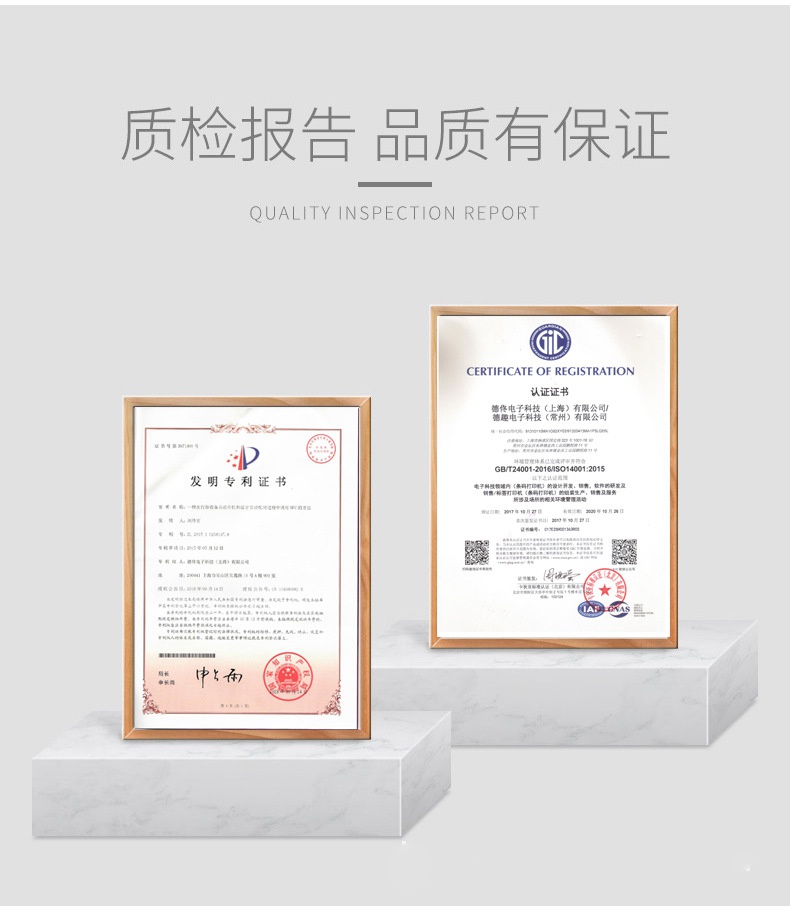 DTPrinter德佟DT-650煙草價(jià)簽便攜式熱轉(zhuǎn)印打印機(jī)7.jpg