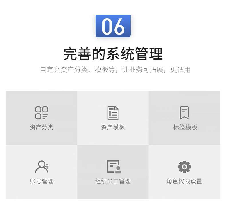 DTPrinter德佟DT-270標簽打印機盤點機固定資產管理系統標簽機8.jpg