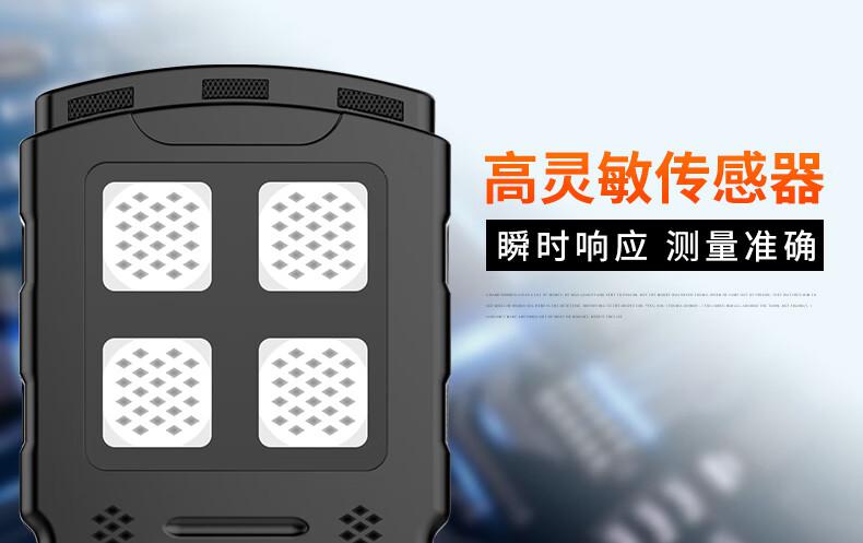愛德克斯CD4礦用多參數(shù)氣體檢測儀3.jpg