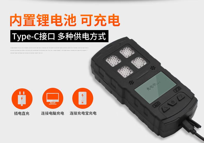 愛德克斯CD4礦用多參數(shù)氣體檢測儀7.jpg