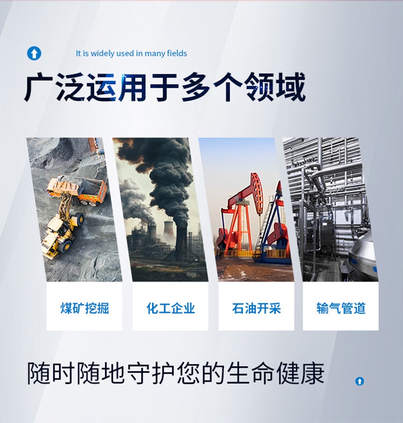 愛德克斯JD4礦用多參數氣體檢測儀2.jpg