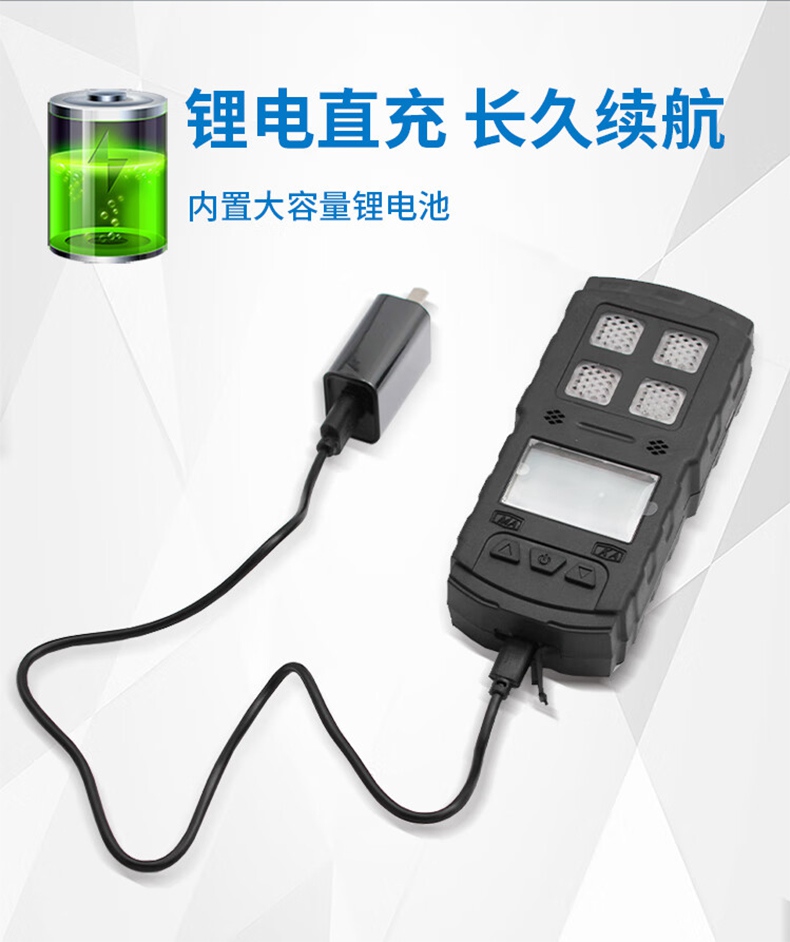 愛德克斯JD4礦用多參數氣體檢測儀5.jpg