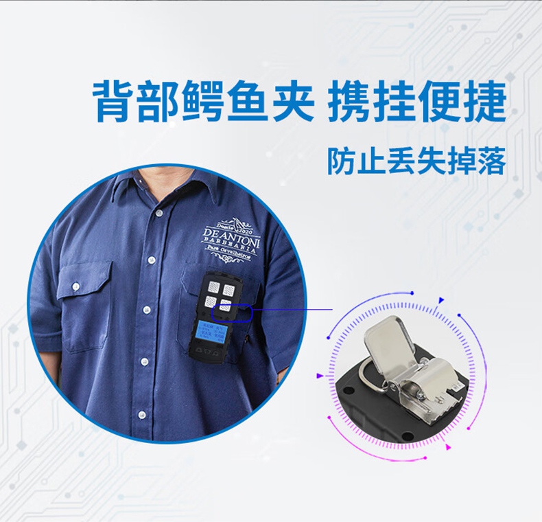 愛德克斯JD5礦用多參數氣體檢測儀7.jpg