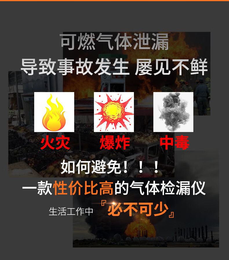 愛德克斯JLY-50A家用可燃氣體檢測筆2.jpg