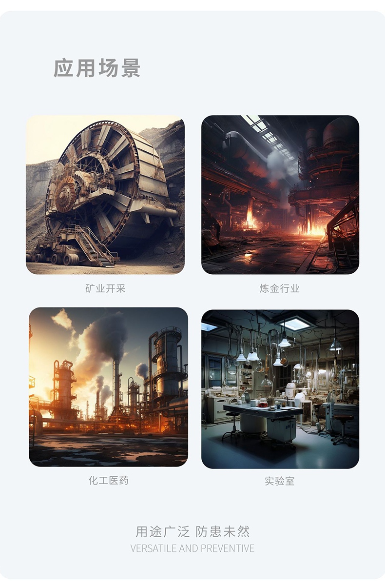 愛德克斯GTYQ-10工業固定式氣體探測儀3.jpg