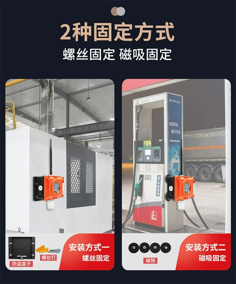 愛(ài)德克斯BTYQ-DC50氣體探測(cè)儀4.jpg