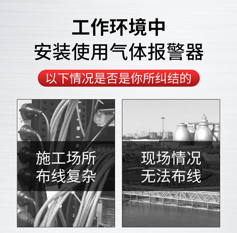 愛(ài)德克斯BTYQ-DC50氣體探測(cè)儀6.jpg