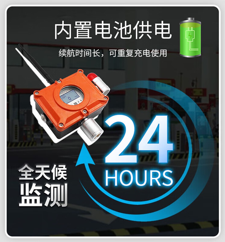 愛(ài)德克斯BTYQ-DC50氣體探測(cè)儀11.jpg